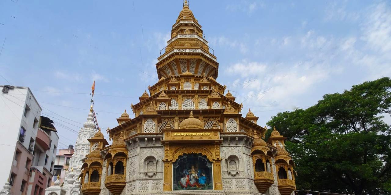 Pune landmark