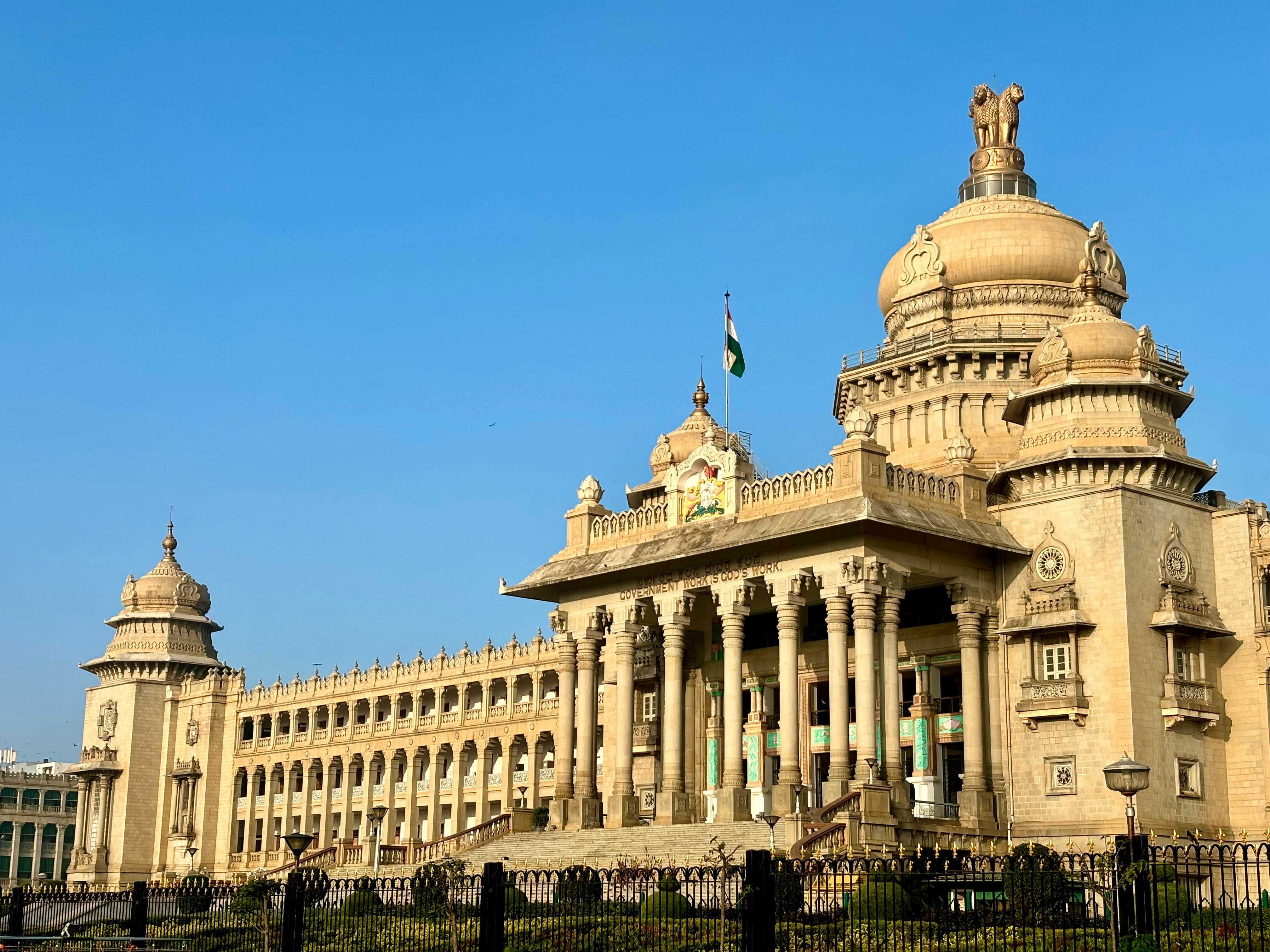 Bengaluru landmark